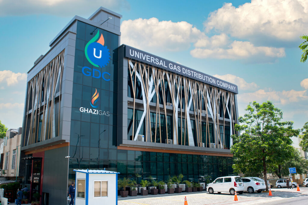 UGDC head office building, Islamabad, Pakistan